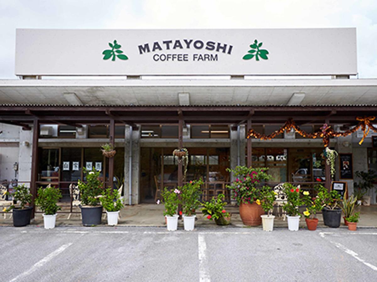 Matayoshi Coffee Farm Villa Higashi Exterior photo