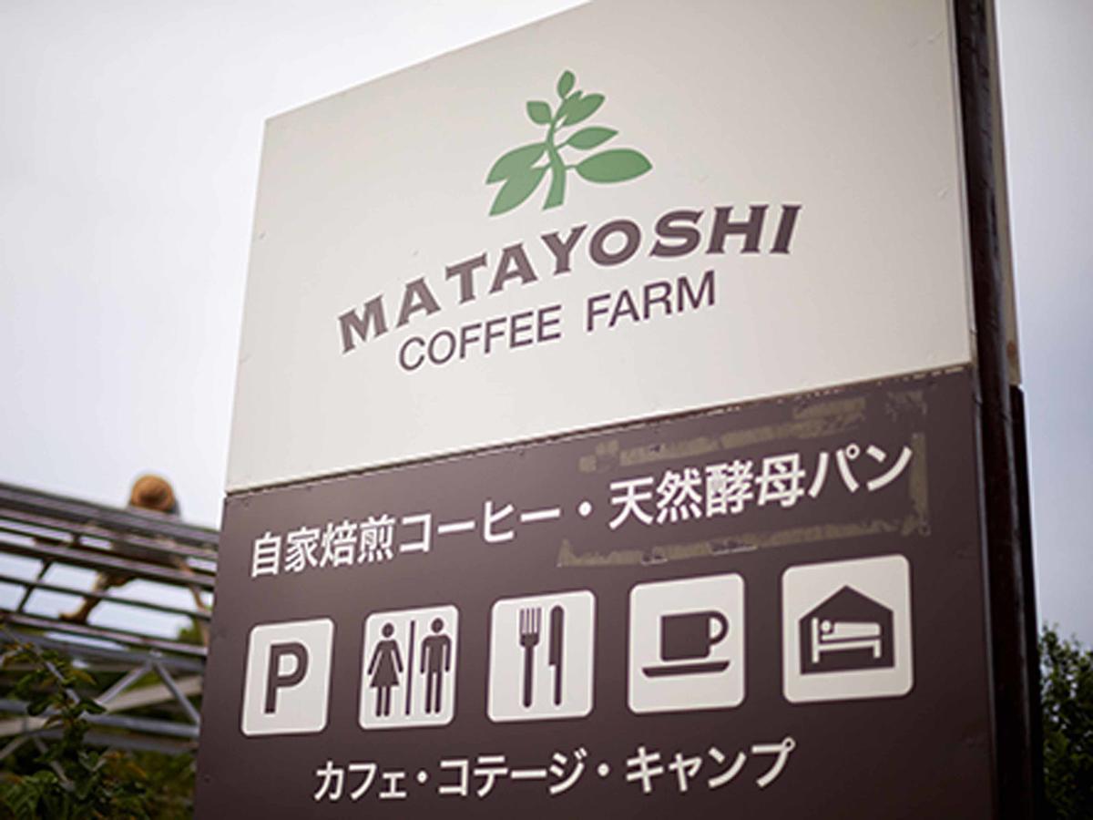 Matayoshi Coffee Farm Villa Higashi Exterior photo